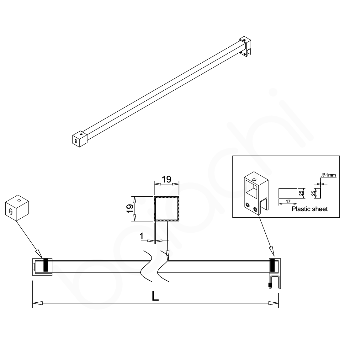 Screen Stabiliser 1200mm Brushed Nickel